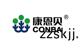 康恩(en)贝(bei)