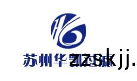 苏州华凯过(guo)滤